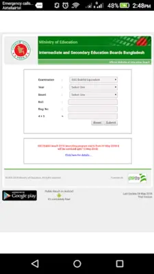 Exam Result JSC SSC HSC android App screenshot 2